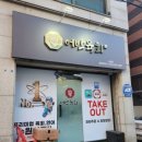 경수대로370번길 네이버블로그