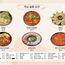 마님 이미지