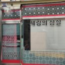 경아의류 이미지