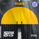공조 이미지