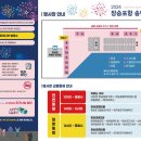 2024년 장승포항 송년불꽃축제 네이버블로그