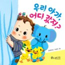 아가누리 이미지