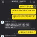 가야메디케어 이미지