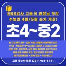직강오프라인