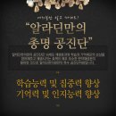 알라딘한의원 이미지