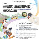 C.S글로벌