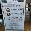 본칡냉면 이미지