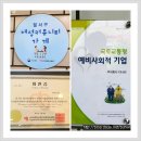 (주)리세상