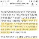 청주반려동물보호센터 유기견, 안락사 아닌 고통사 의혹 제기 이미지