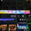 창대설비 이미지