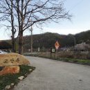 고산촌3 이미지