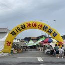 광영근린공원 이미지