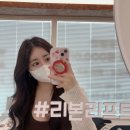 남천동 속눈썹펌 맞춤 디자인으로 만족스러웠던 리본기프트 후기