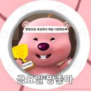 룰루리 이미지
