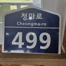 거제적정기술원