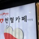 한마음카페 이미지