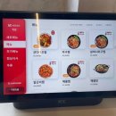 아빠찜 구의역점 | 구의역 맛집, 아구찜, 해물찜이 맛있는 아빠찜 구의역점