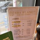 157 | 코엑스 샤브샤브 맛집 추천, 무제한으로 즐기는 샤블랑157 삼성점 후기