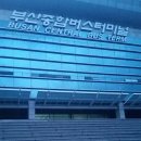 합천읍 군청 앞+한주아파트 앞 | 부산에서 서울까지 시내버스 여행