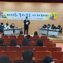 봉황고등학교 이미지