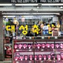 로또축산 - 14750 | 로또축산