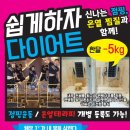 더짱점핑