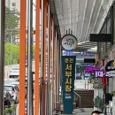 거북당제빵소 이미지