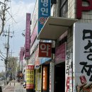 동양자동차정비센터 이미지