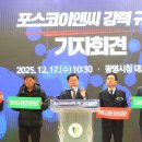 광명이앤씨