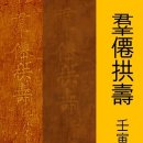 장수미술관 이미지