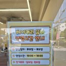 꿉다 | [안산 성포동 맛집] 담백함에 반하고 온 성포동 빵집 '꿉다' 솔직 후기
