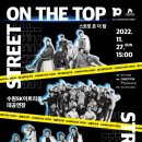 수원 SK아트리움 경기etv뉴스