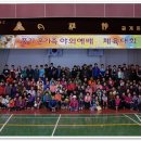 금계체육관 이미지