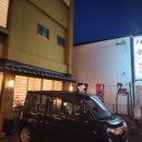 벳푸 고등어회 세키사바,세키아지 맛보려면 여기로
