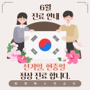 부천세안한방병원 이미지