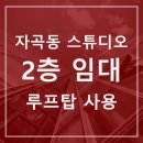 주식회사에이블부동산중개법인 이미지