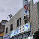 소정복국 티스토리