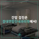 섬기는내과의원 이미지