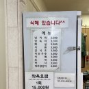 현대월드대중사우나 이미지