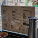 정일품한우식육식당 이미지