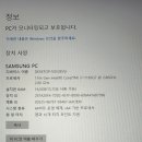 삼성갤럭시북 플렉스 2 판매[NT950QDA-XC71B] 이미지