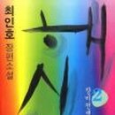 (주)해신