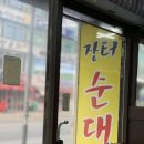호계장터 이미지