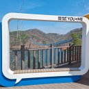 [394회 정기산행] 진천 농다리와 초롱길 트레킹(9월12일,토) 이미지