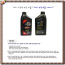 윤활유마트 이미지
