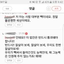 유은혜의원 교육공무직 처우개선 법안 발의. 교육현장의 정유라같은 법입니다. 이미지