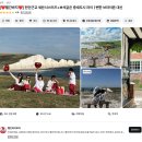 영국 런던 여행코스 가볼만한곳 세븐시스터즈 근교투어 3곳 비교 빨간바지 후기