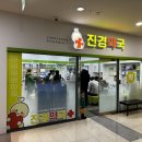 진경약국 이미지