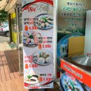 배부리왕만두 이미지