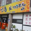 수래숯불갈비